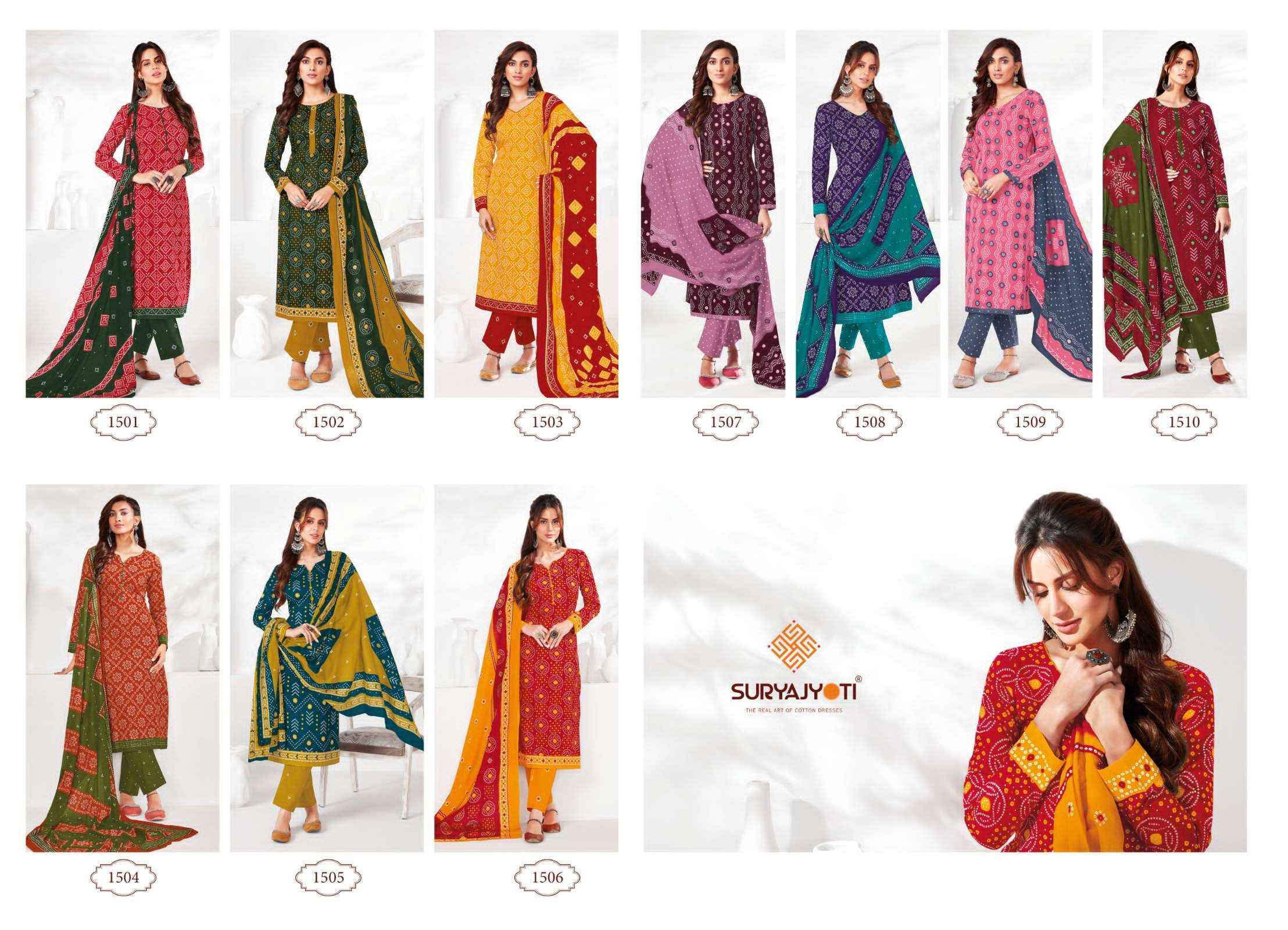 SURYAJYOTI BANDHANI SPECIAL VOL 15 COTTON SALWAR SUIT ( 10 PCS CATALOG )