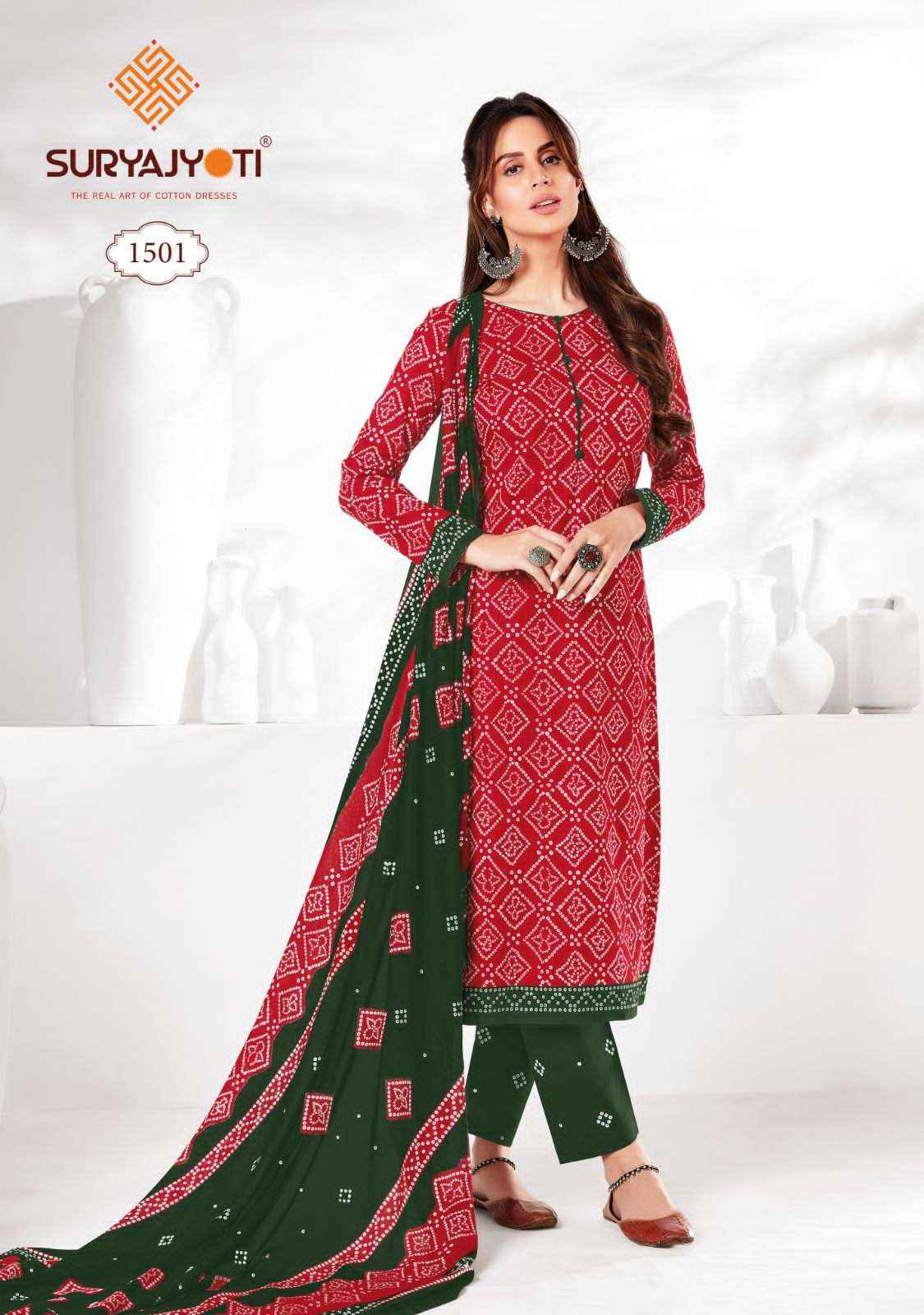 SURYAJYOTI BANDHANI SPECIAL VOL 15 COTTON SALWAR SUIT ( 10 PCS CATALOG )