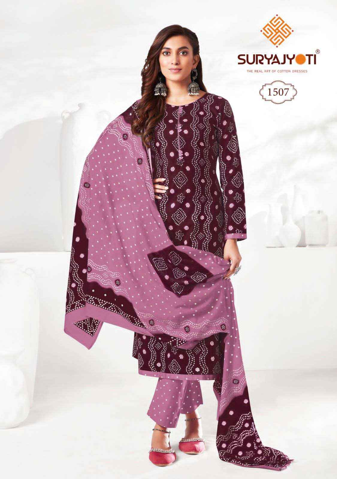 SURYAJYOTI BANDHANI SPECIAL VOL 15 COTTON SALWAR SUIT ( 10 PCS CATALOG )