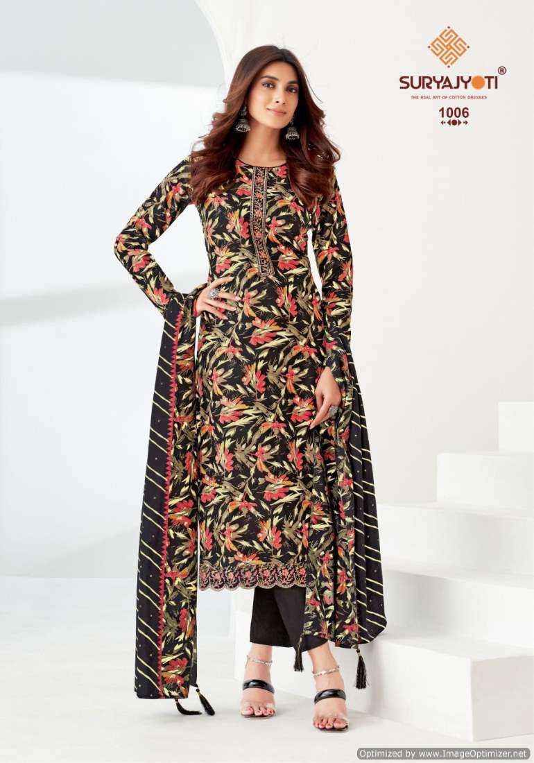 Suryajyoti Piroi Vol 1 Ladies Dress Material Wholesale Price  ( 8 Pcs Catalog )