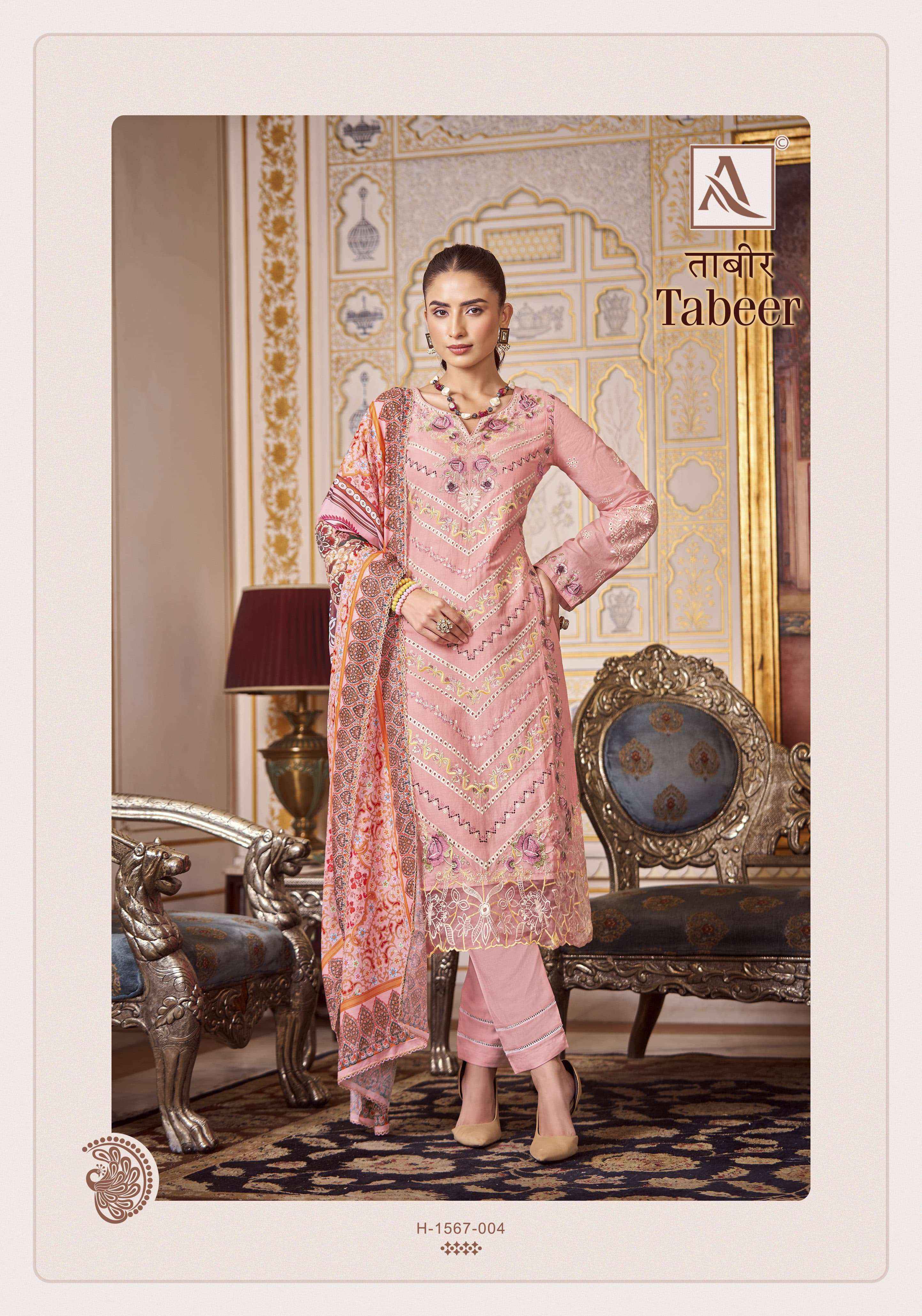 Alok Suit Tabeer Fancy Pakistani Work Cotton Suit Wholesale ( 8 PCS CATALOG )