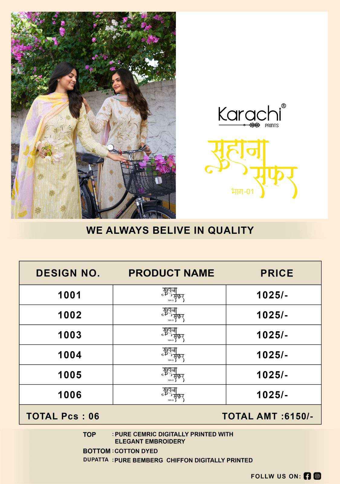 KARACHI PRINTS SUHANA SAFAR VOL 1 LAWN COTTON FANCY WORK SUIT ( 6 pcs catalog )