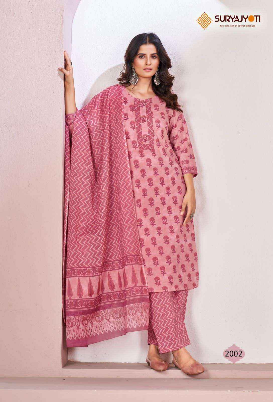 SURYAJYOTI NATASHA VOL 2 LAWN PRINT READY MADE SUIT ( 10 PCS CATALOG )