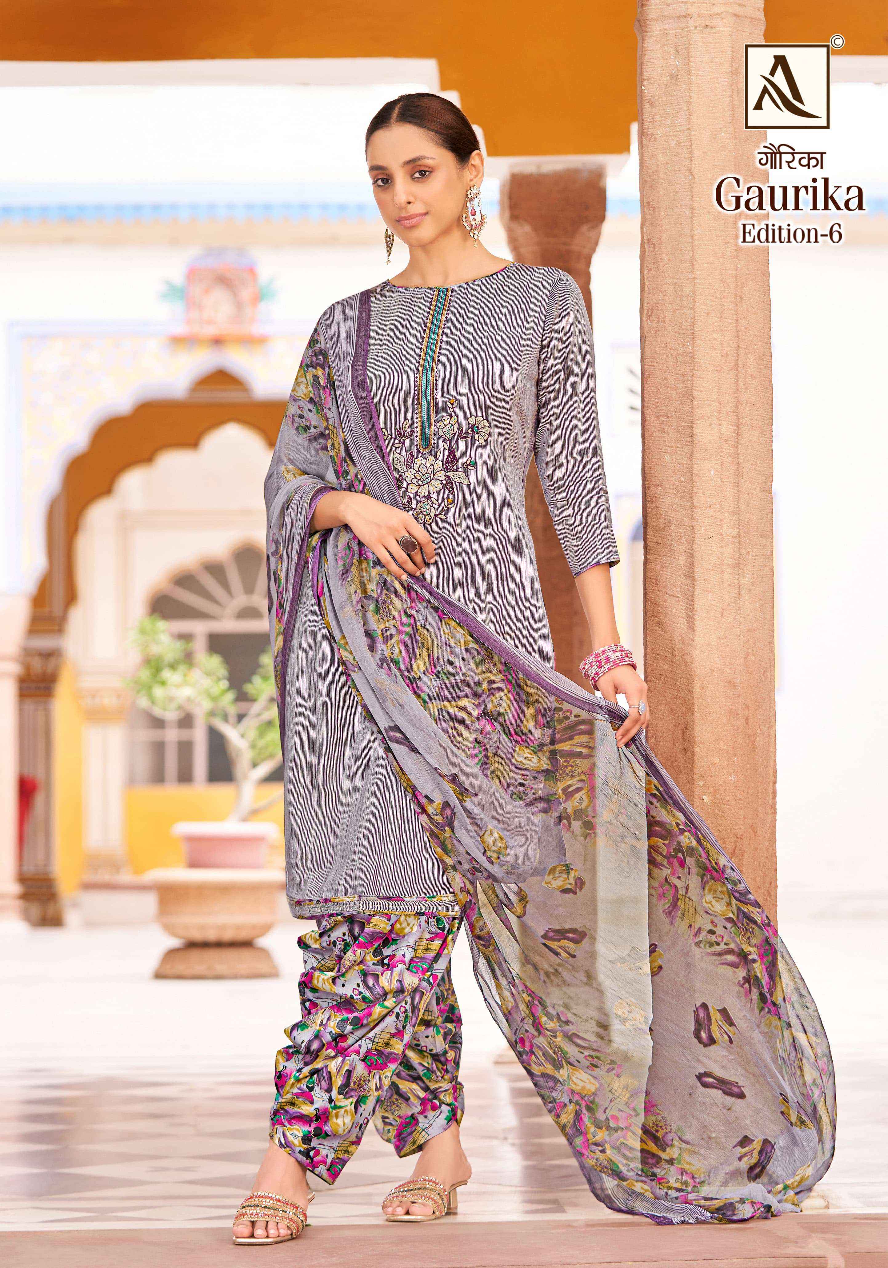 Suit ka catalogue on sale