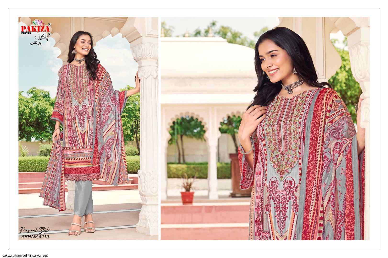 Pakiza Prints Arham Vol 42 Lawn Dress Material ( 10 pcs Catalogue )