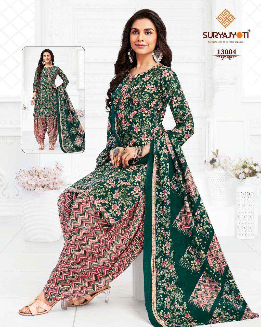 SURYAJYOTI TRENDY PATIYALA VOL 13 COTTON WHOLESALE SALWAR SUIT