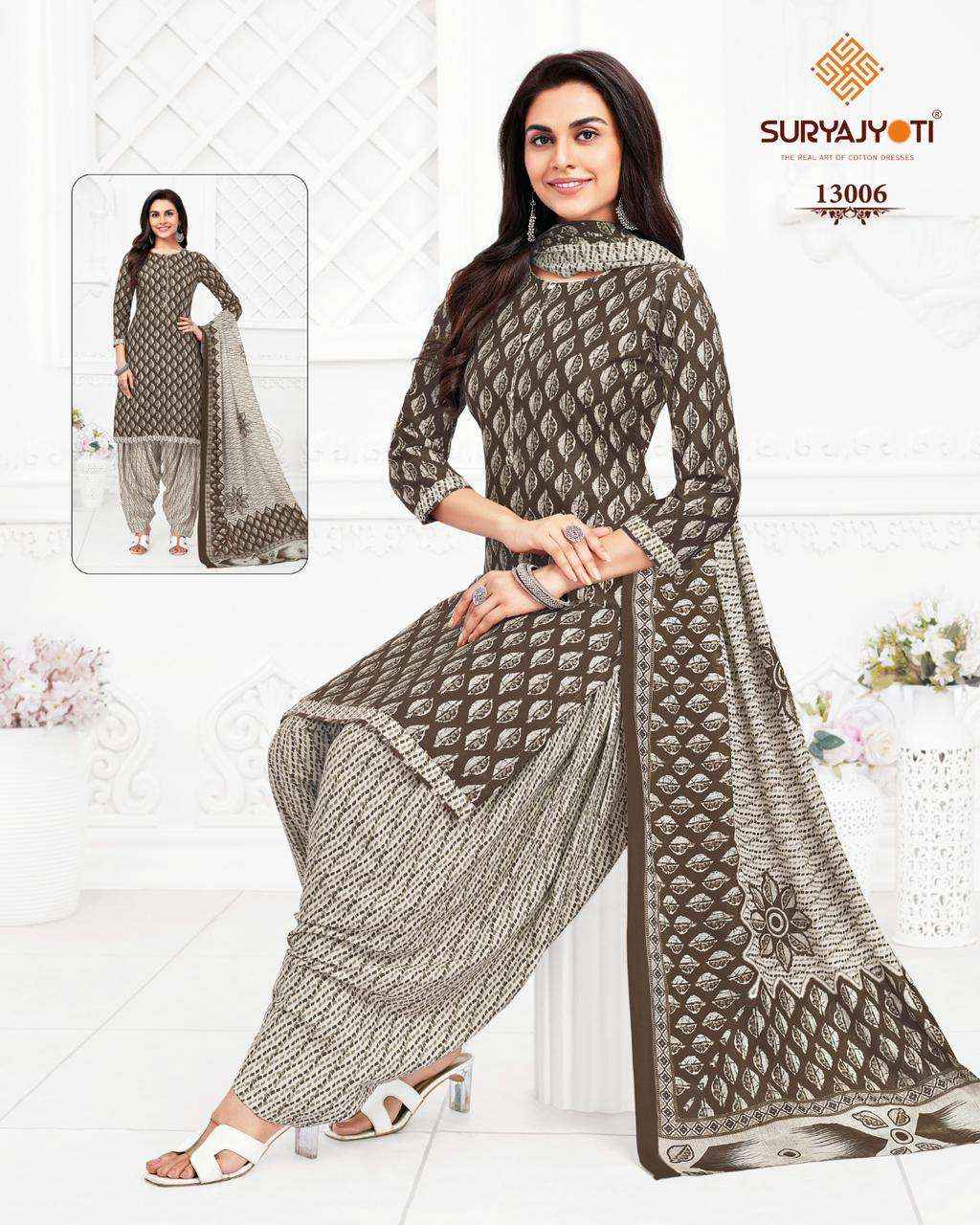 SURYAJYOTI TRENDY PATIYALA VOL 13 COTTON WHOLESALE SALWAR SUIT
