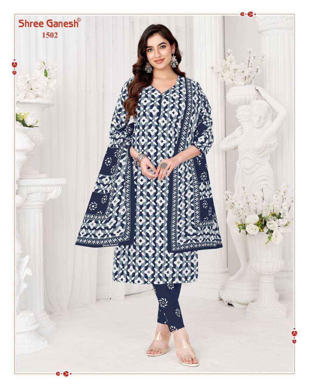 Shree Ganesh Vaani Vol 5 Cotton Salwar Kameez Latest Catalog ( 20 pcs Catalogue )