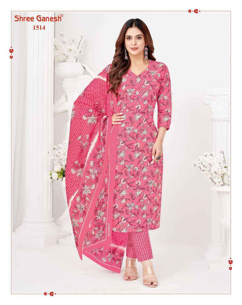 Shree Ganesh Vaani Vol 5 Cotton Salwar Kameez Latest Catalog ( 20 pcs Catalogue )