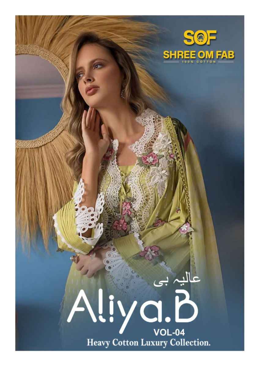 Shree Om Fab Aliya B Vol 4 Lawn Cotton Ladies Dress Material ( 6 pcs Catalogue )