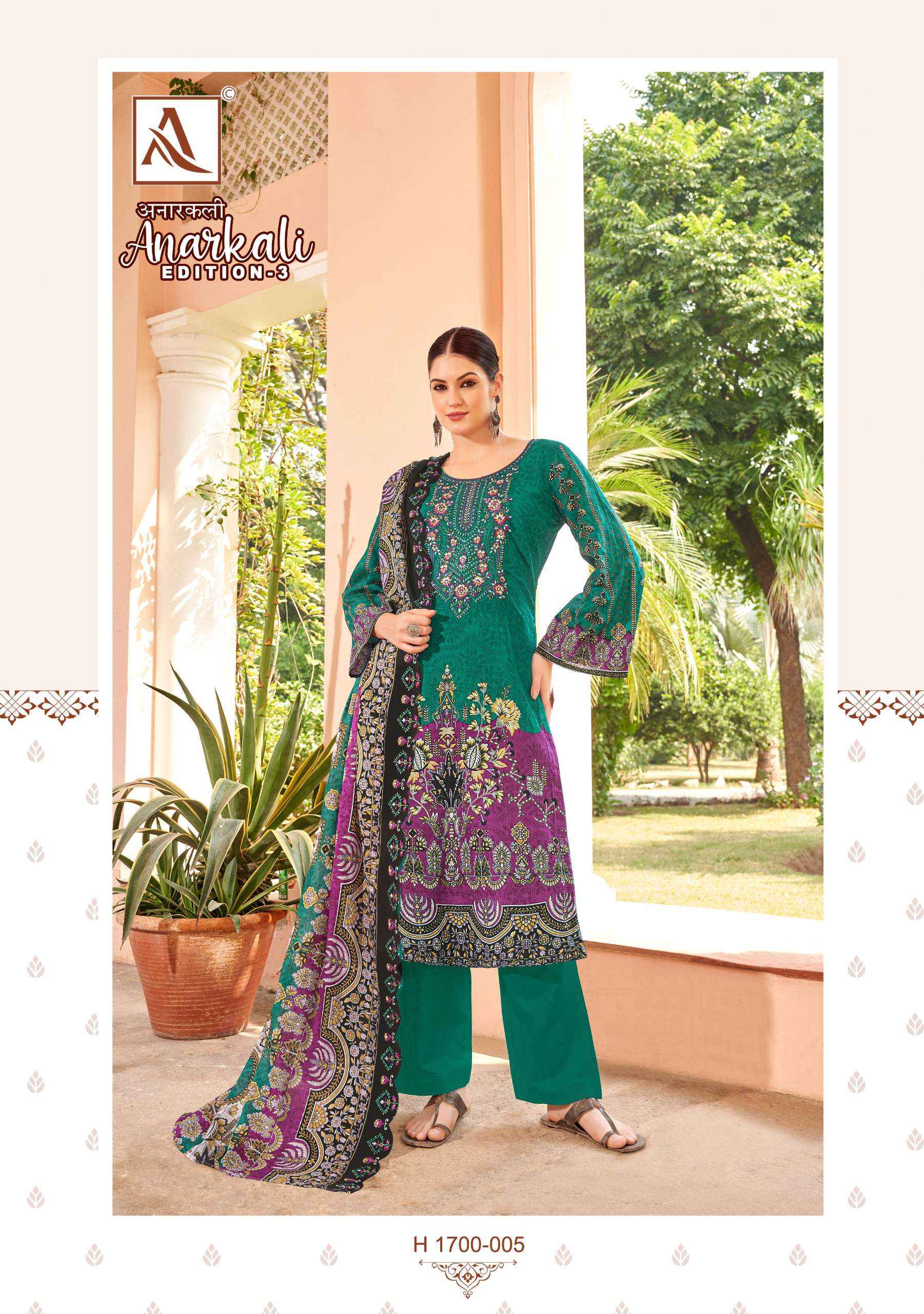ALOK SUITS ANARKALI VOL 3 WHOLESALE COTTON DRESS MATERIAL ( 8 PCS CATALOGUE )