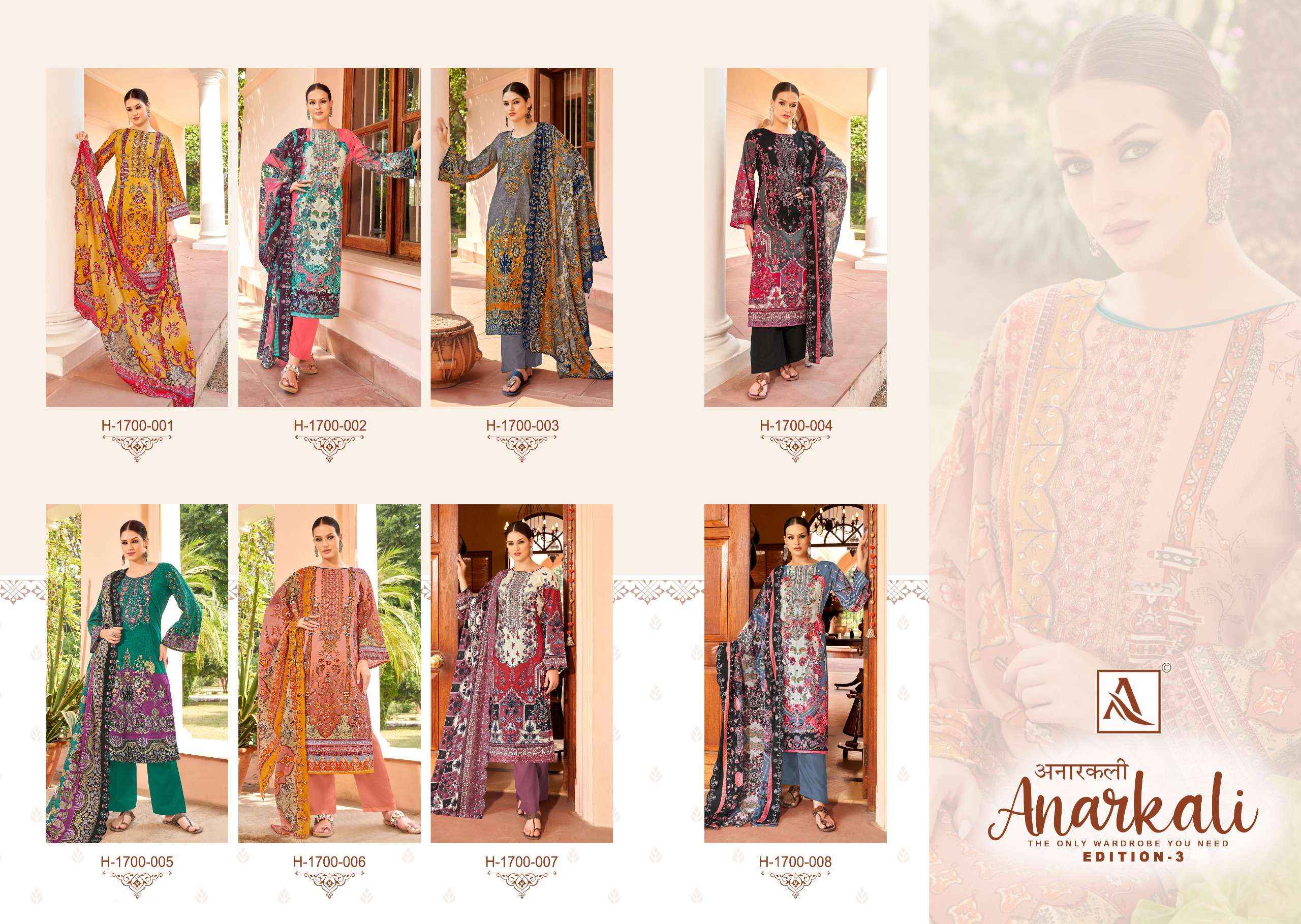 ALOK SUITS ANARKALI VOL 3 WHOLESALE COTTON DRESS MATERIAL ( 8 PCS CATALOGUE )