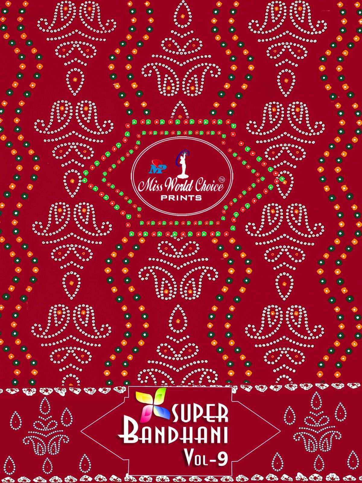 MISS WORLD CHOICE SUPPER BANDHANI VOL 9 COTTON PATIYALA SALWAR SUITS ( 10 PCS CATALOG )