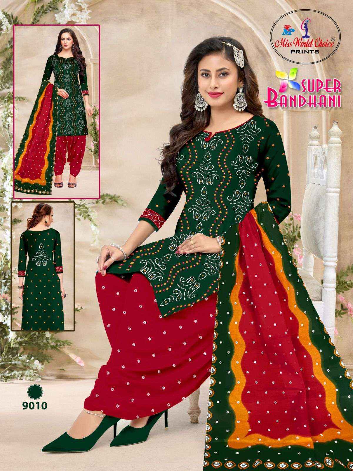 MISS WORLD CHOICE SUPPER BANDHANI VOL 9 COTTON PATIYALA SALWAR SUITS ( 10 PCS CATALOG )