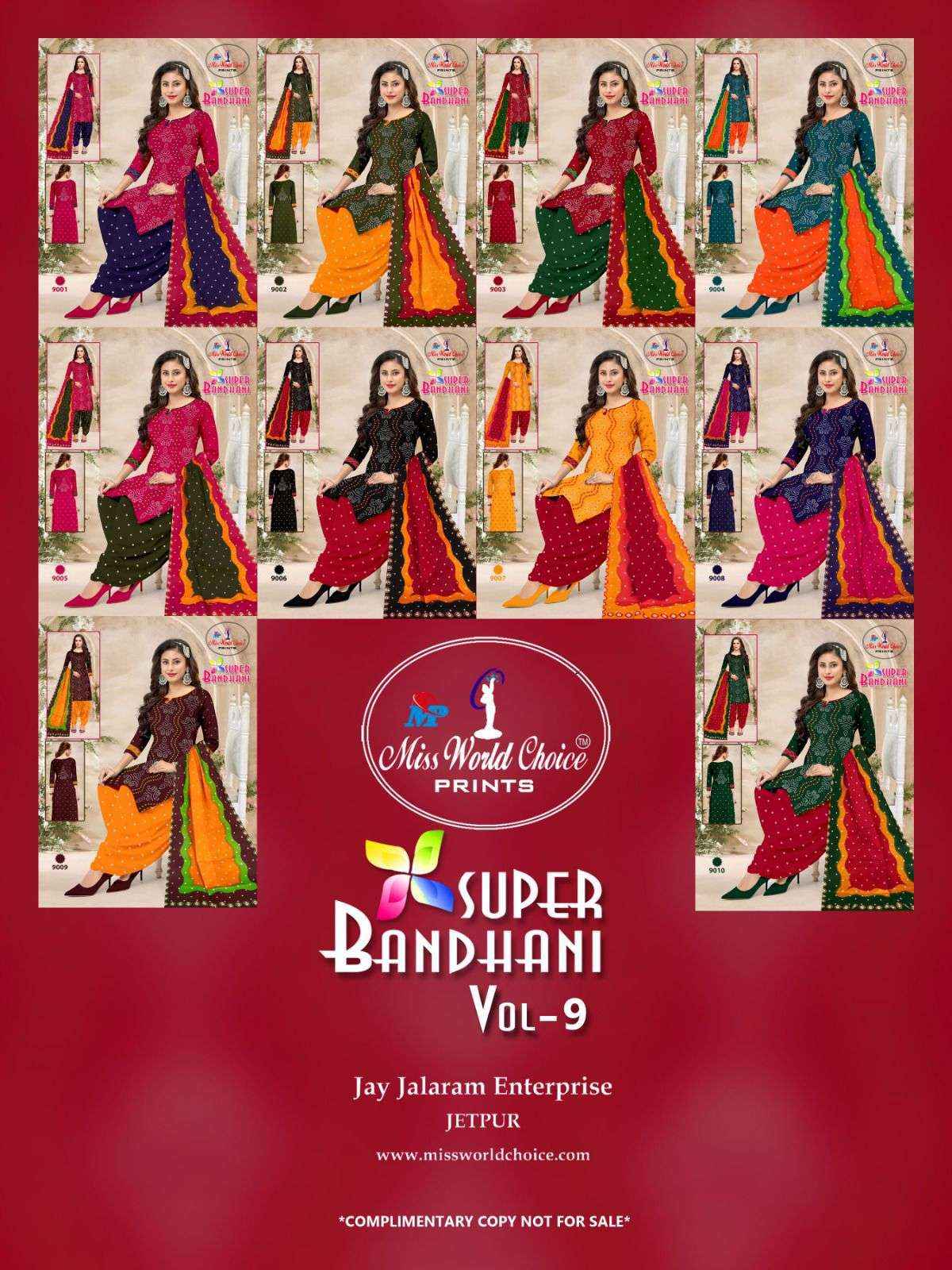 MISS WORLD CHOICE SUPPER BANDHANI VOL 9 COTTON PATIYALA SALWAR SUITS ( 10 PCS CATALOG )