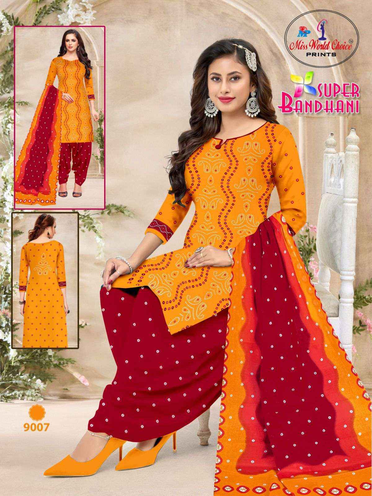 MISS WORLD CHOICE SUPPER BANDHANI VOL 9 COTTON PATIYALA SALWAR SUITS ( 10 PCS CATALOG )