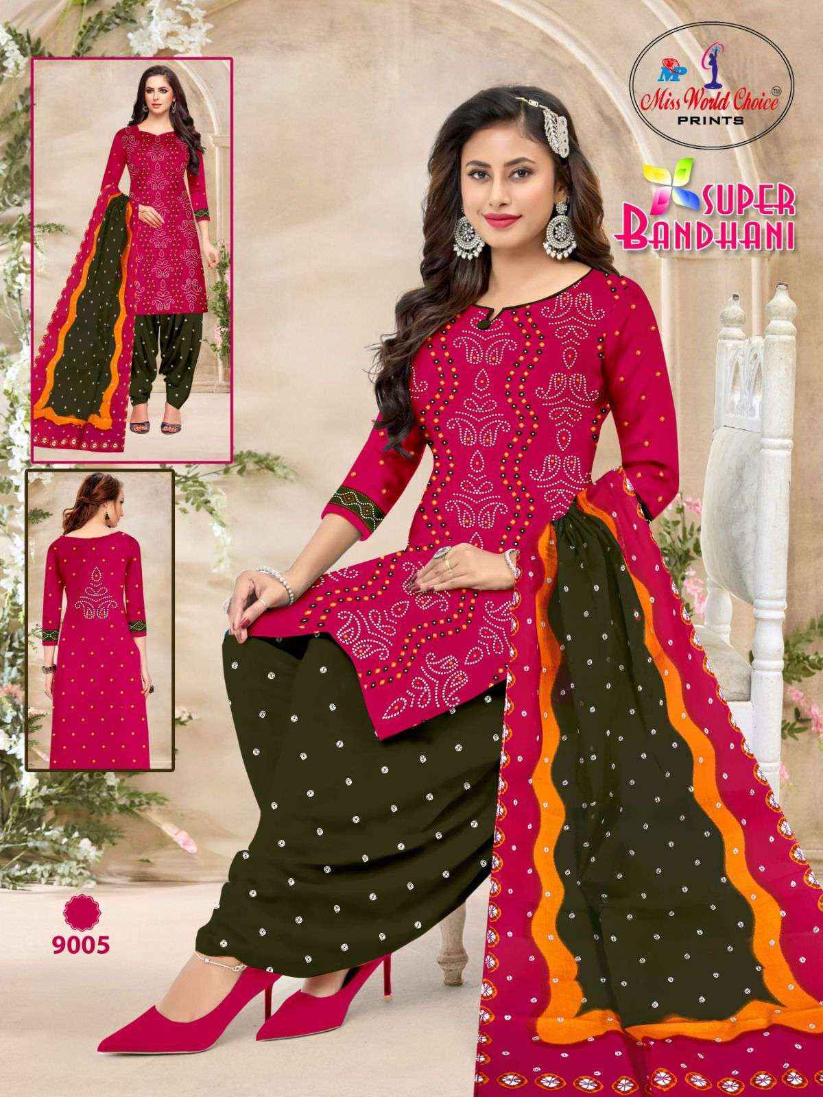 MISS WORLD CHOICE SUPPER BANDHANI VOL 9 COTTON PATIYALA SALWAR SUITS ( 10 PCS CATALOG )