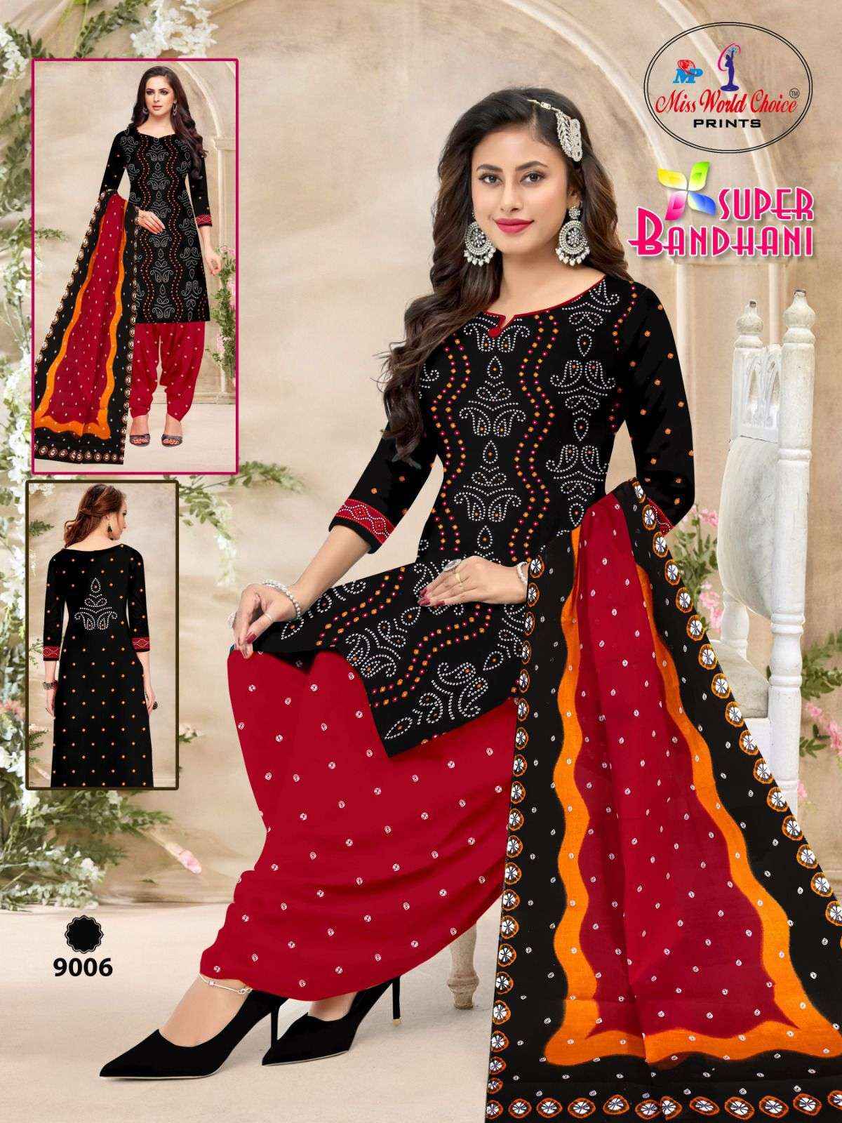 MISS WORLD CHOICE SUPPER BANDHANI VOL 9 COTTON PATIYALA SALWAR SUITS ( 10 PCS CATALOG )