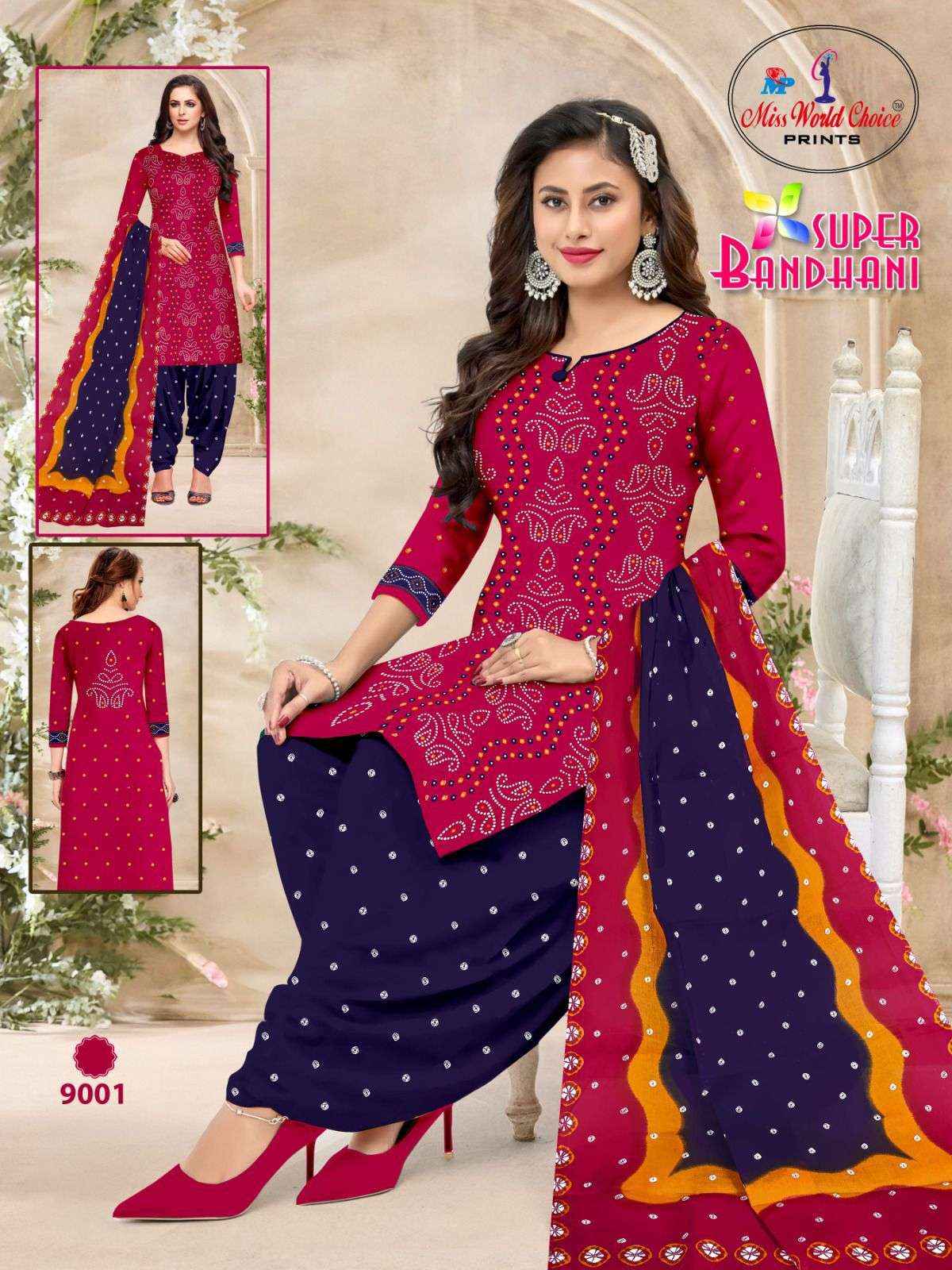 MISS WORLD CHOICE SUPPER BANDHANI VOL 9 COTTON PATIYALA SALWAR SUITS ( 10 PCS CATALOG )