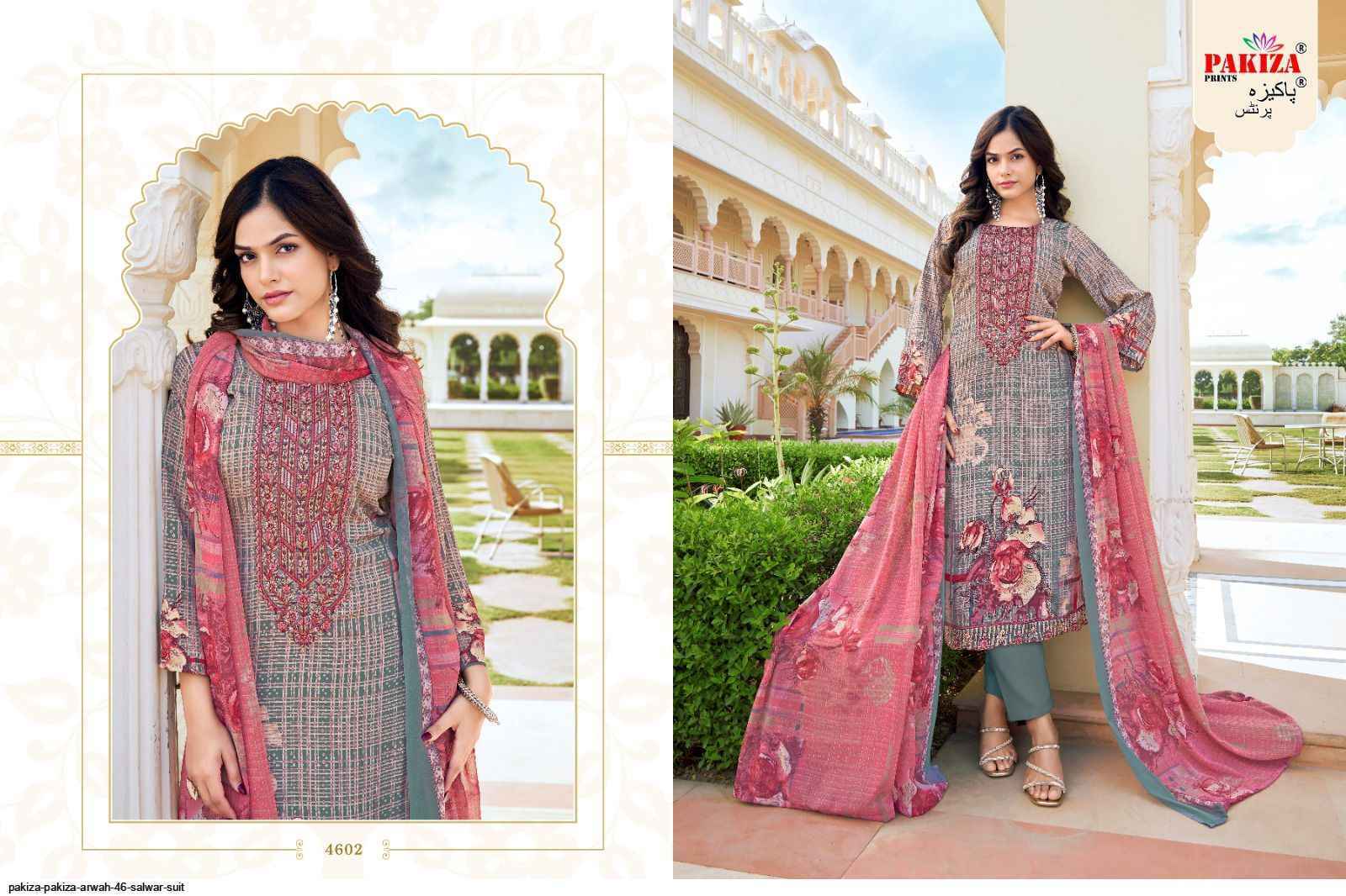 Pakiza Print Arwah Vol 46 Wholesale Crape Salwar Kameez ( 10 pcs Catalogue )