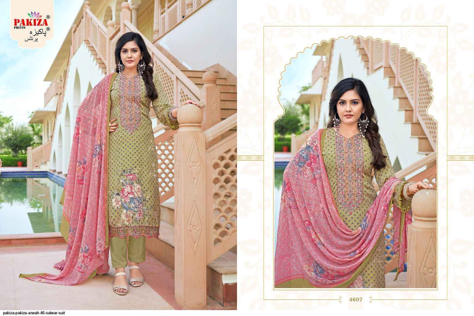 Pakiza Print Arwah Vol 46 Wholesale Crape Salwar Kameez ( 10 pcs Catalogue )