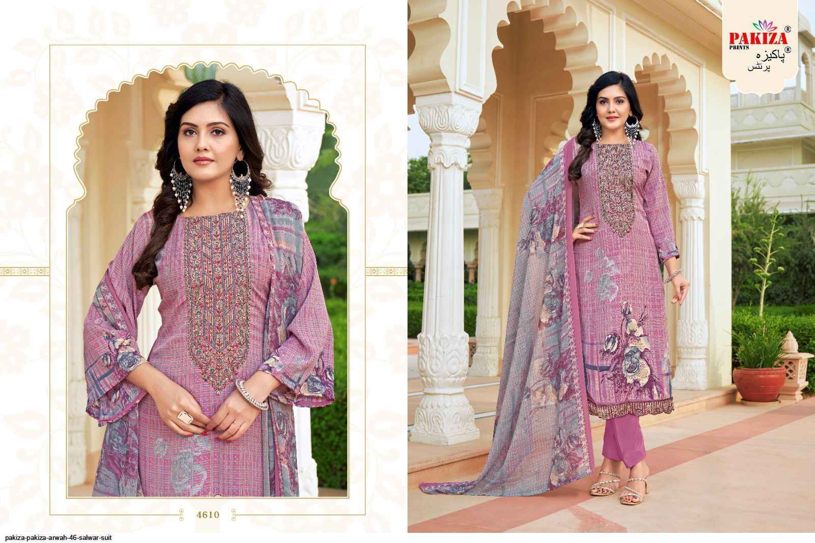 Pakiza Print Arwah Vol 46 Wholesale Crape Salwar Kameez ( 10 pcs Catalogue )