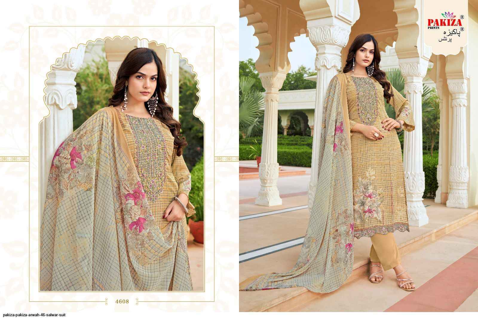 Pakiza Print Arwah Vol 46 Wholesale Crape Salwar Kameez ( 10 pcs Catalogue )