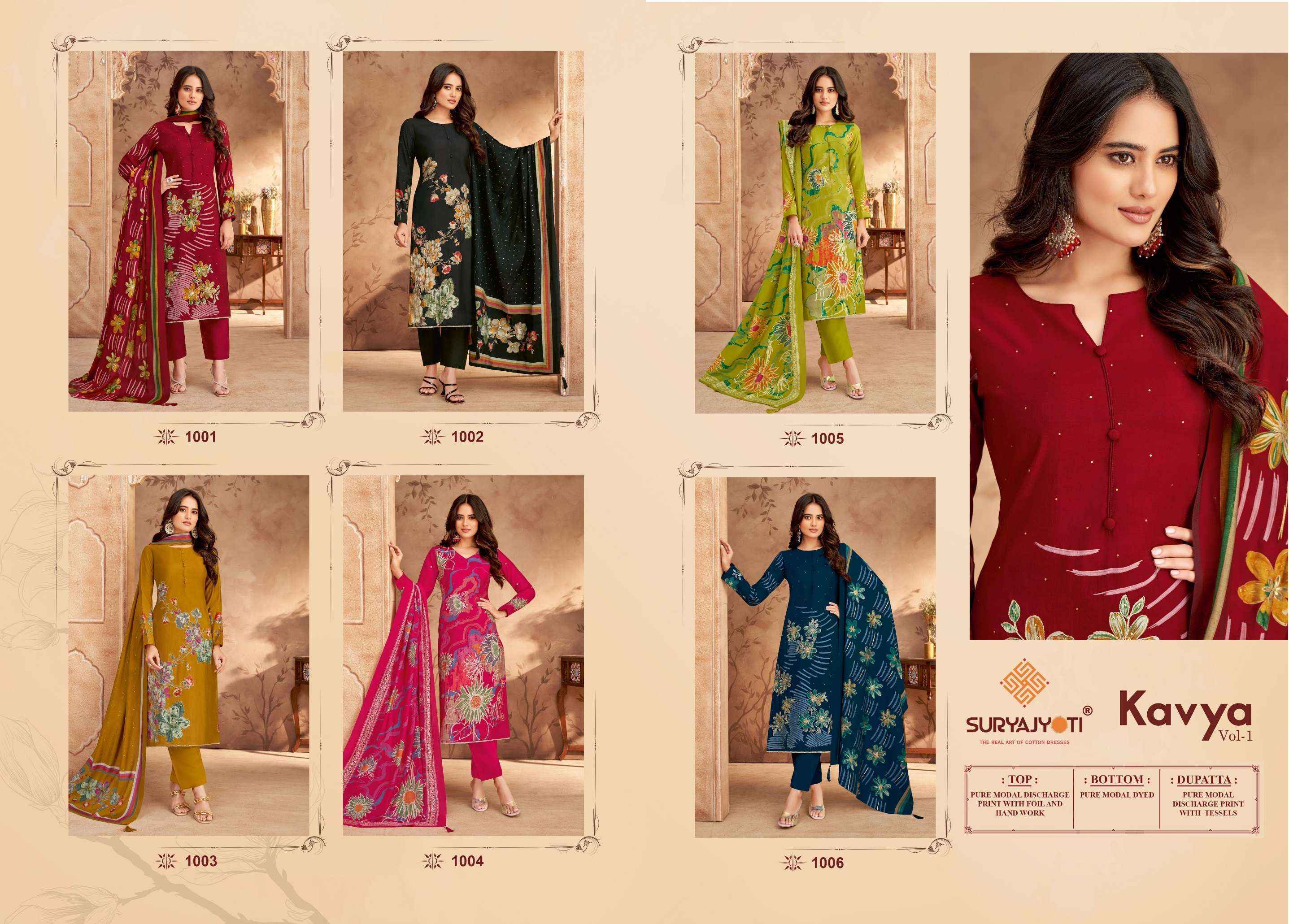Suryajyoti Kavya Vol 1 Wholesale Modal Dress Material ( 6 pcs Catalogue )