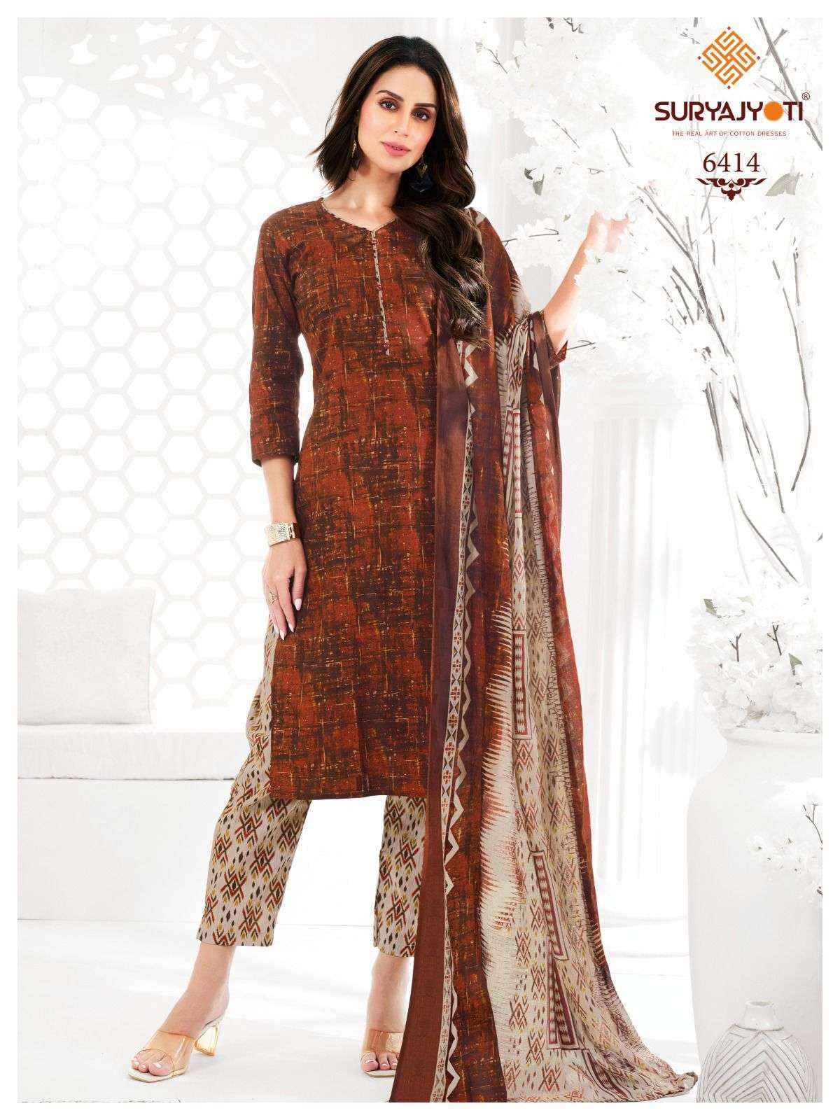 Suryajyoti Trendy Cotton Vol 64 Cotton Dress Material 20 pcs Catalogue