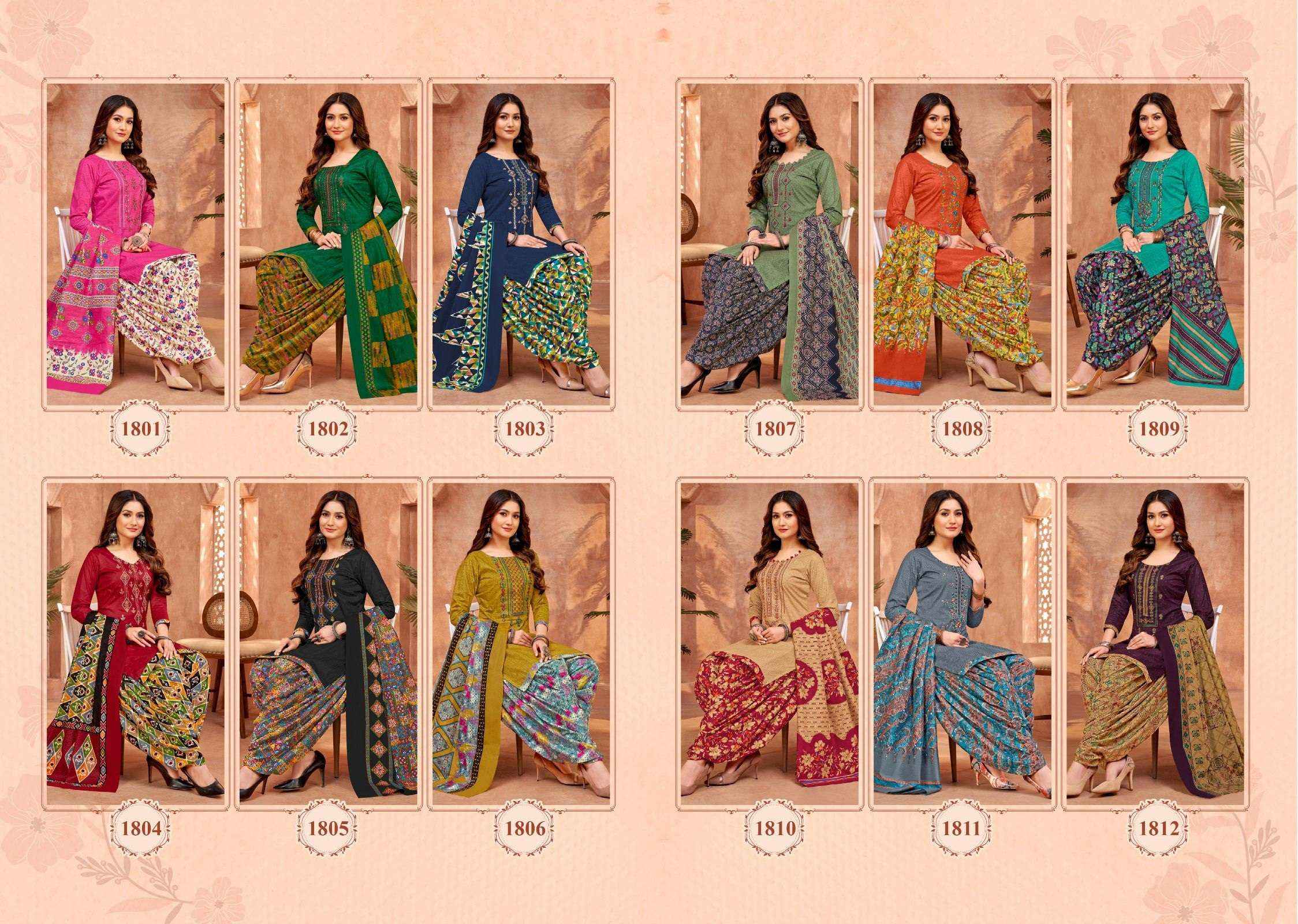 BALAJI COTTON RASPBERRY VOL 18 WHOILESALE COTTON WITH WORK SALWAR SUIT ( 12 PCS CATALOG )