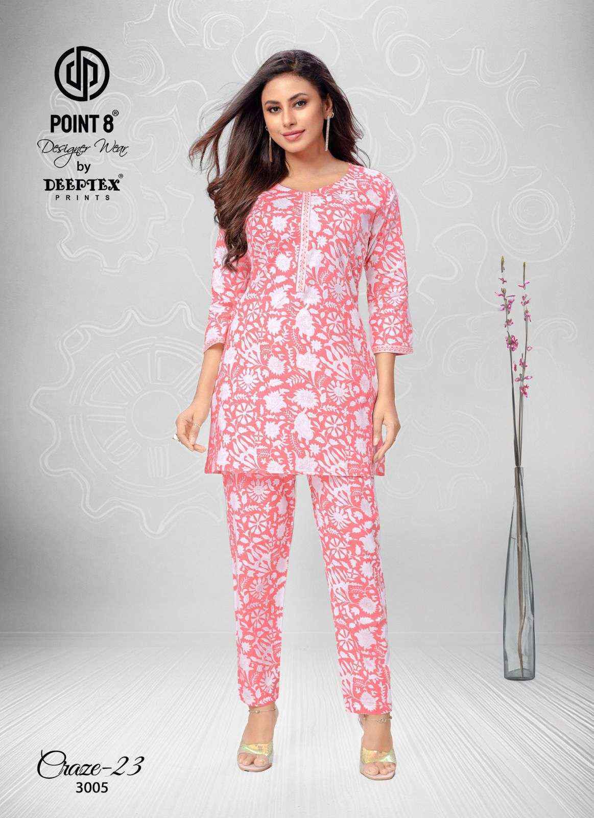 Deeptex Craze Vol 23 Vol 3 Cotton Co Ord Readymade Set Wholesale Price ( 10 Pcs Catalog )