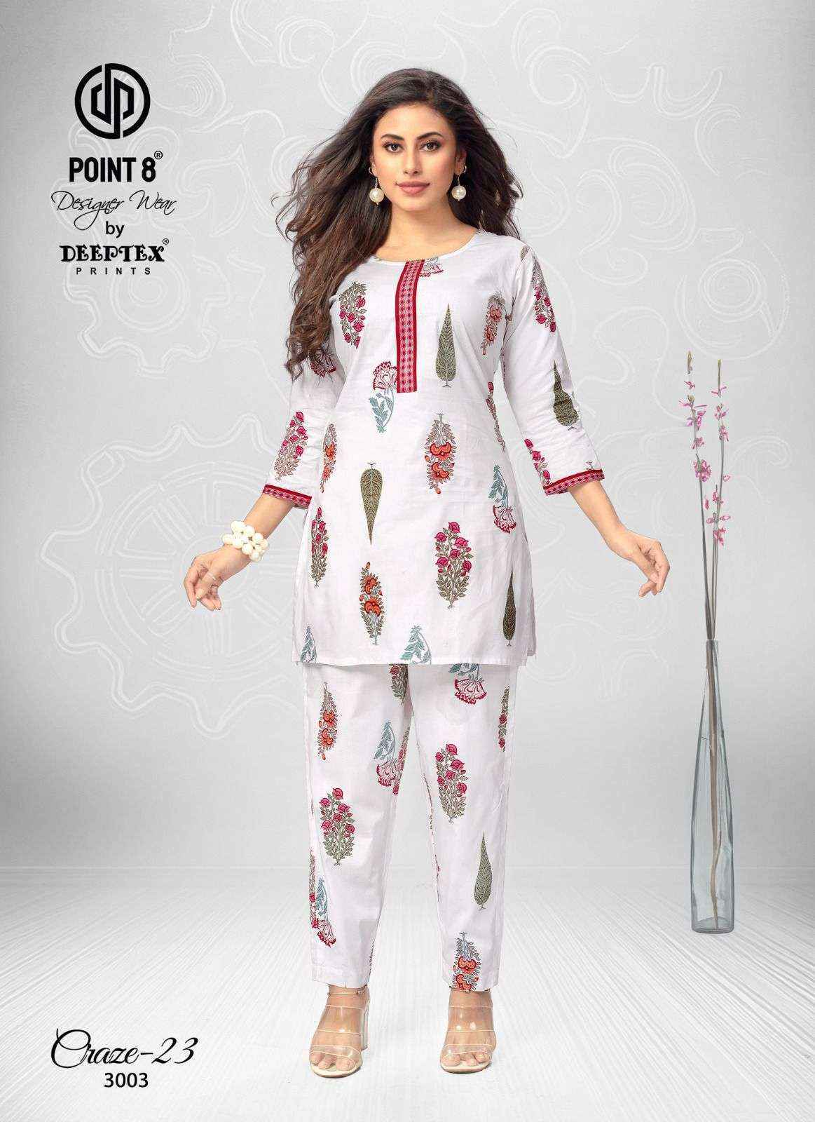 Deeptex Craze Vol 23 Vol 3 Cotton Co Ord Readymade Set Wholesale Price ( 10 Pcs Catalog )