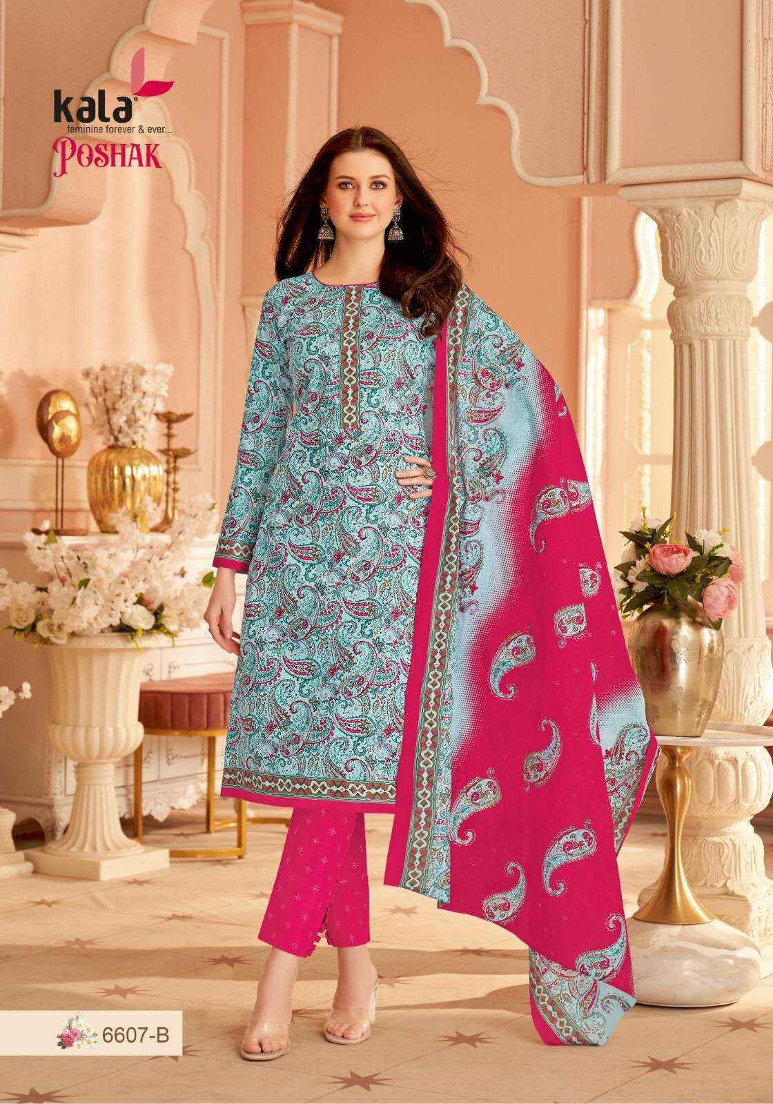 Kala Fashion Poshak Vol 1 Wholesale Cotton Dress Material ( 12 pcs Catalogue )