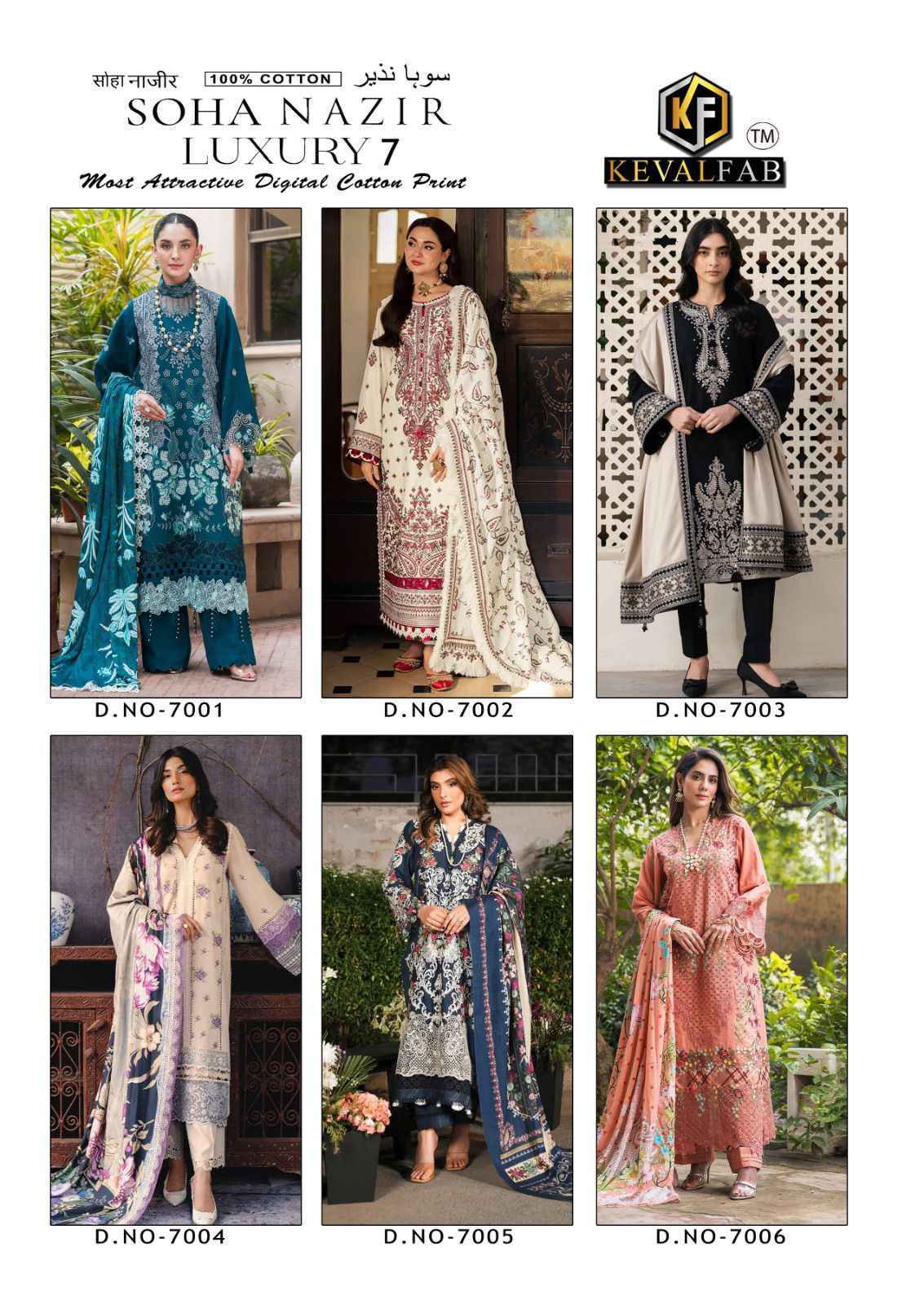 Keval Fab Soha Nazir Luxury Vol 7 Wholesale Cotton Dress Material ( 6 pcs Catalogue )