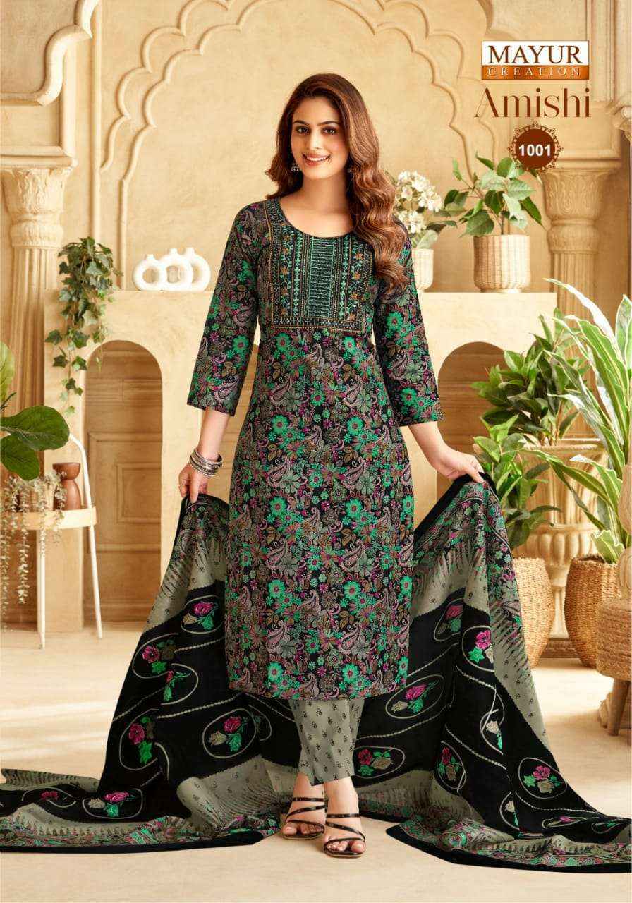 Mayur Creation Amishi Vol 1 Cotton Readymade Kurti Wholesale Price ( 10 Pcs Catalog )
