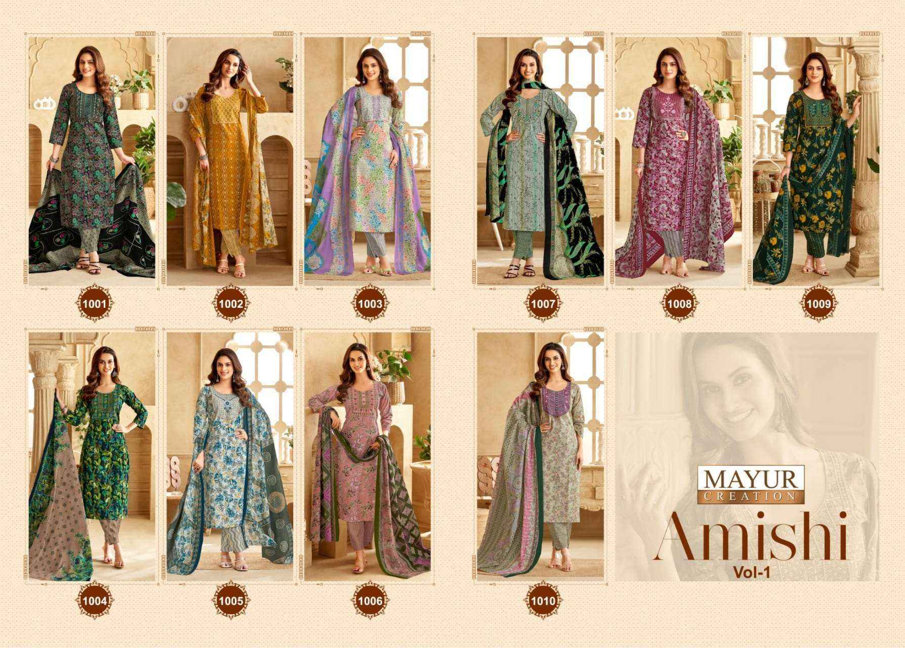 Mayur Creation Amishi Vol 1 Cotton Readymade Kurti Wholesale Price ( 10 Pcs Catalog )