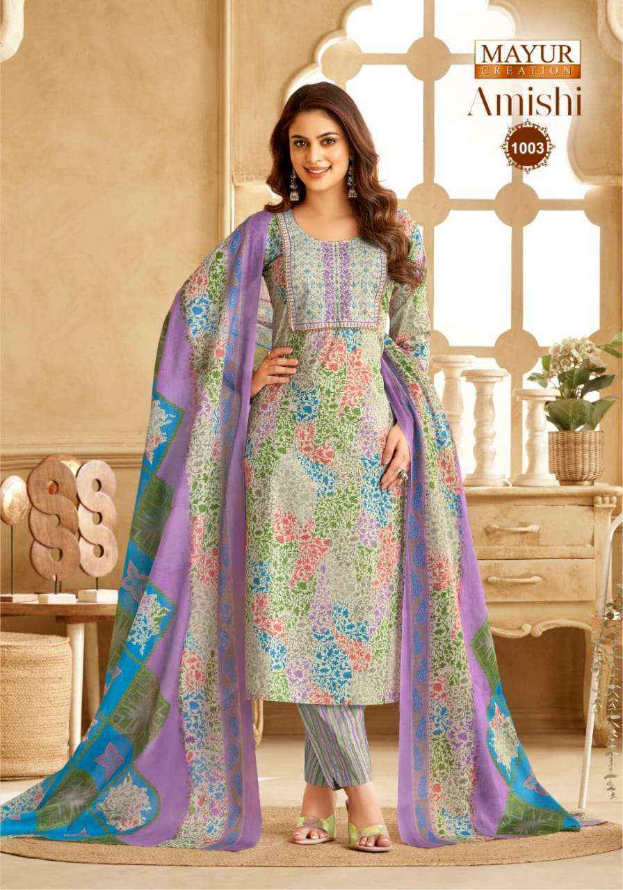 Mayur Creation Amishi Vol 1 Cotton Readymade Kurti Wholesale Price ( 10 Pcs Catalog )