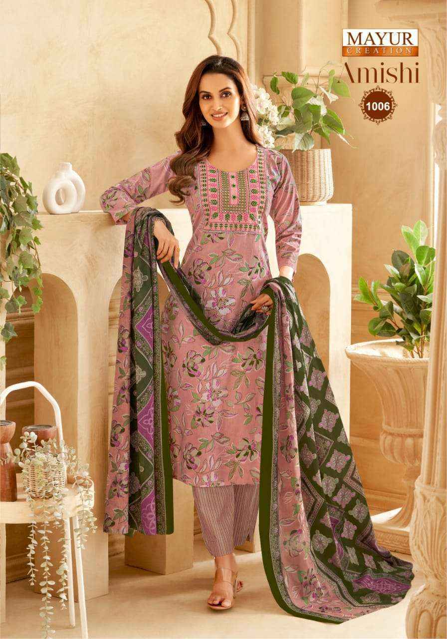 Mayur Creation Amishi Vol 1 Cotton Readymade Kurti Wholesale Price ( 10 Pcs Catalog )