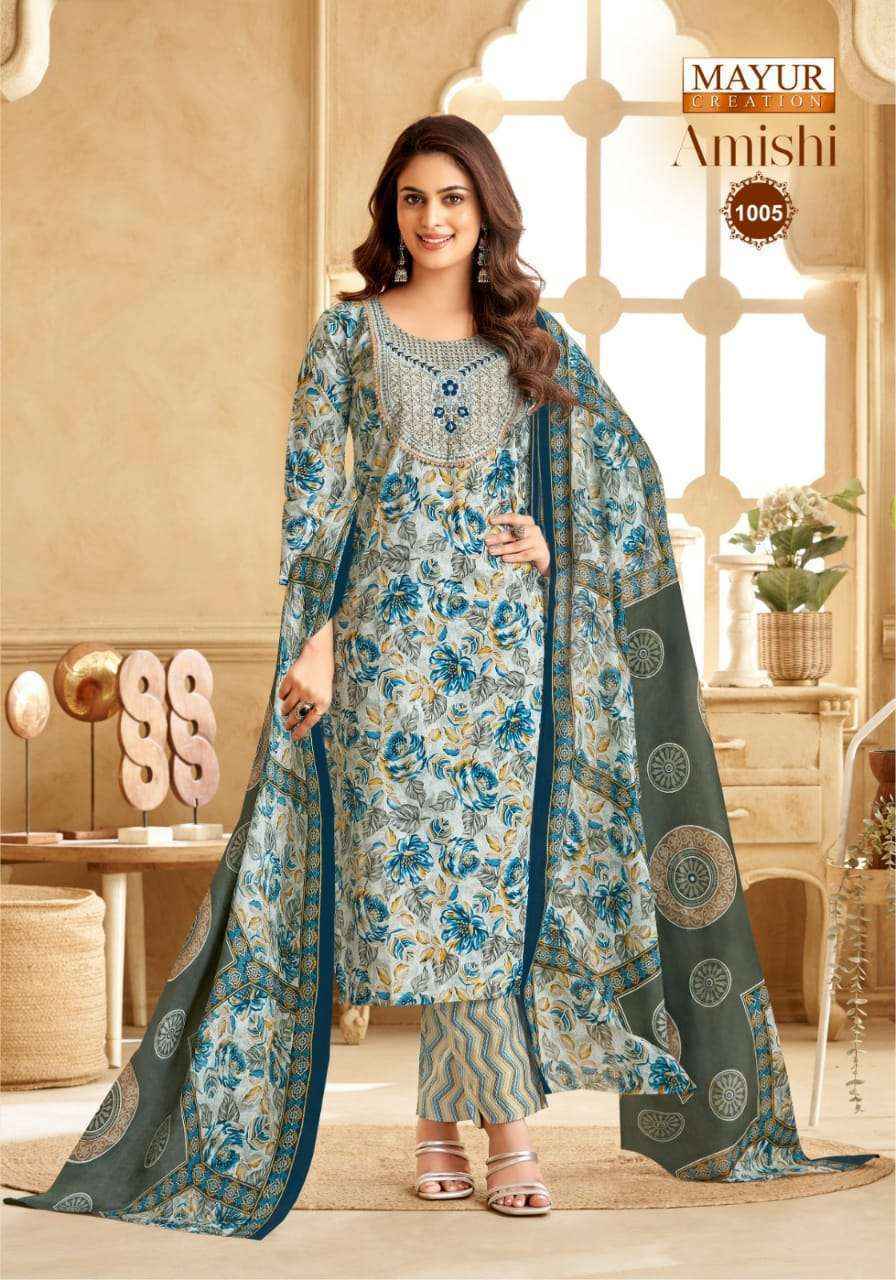 Mayur Creation Amishi Vol 1 Cotton Readymade Kurti Wholesale Price ( 10 Pcs Catalog )