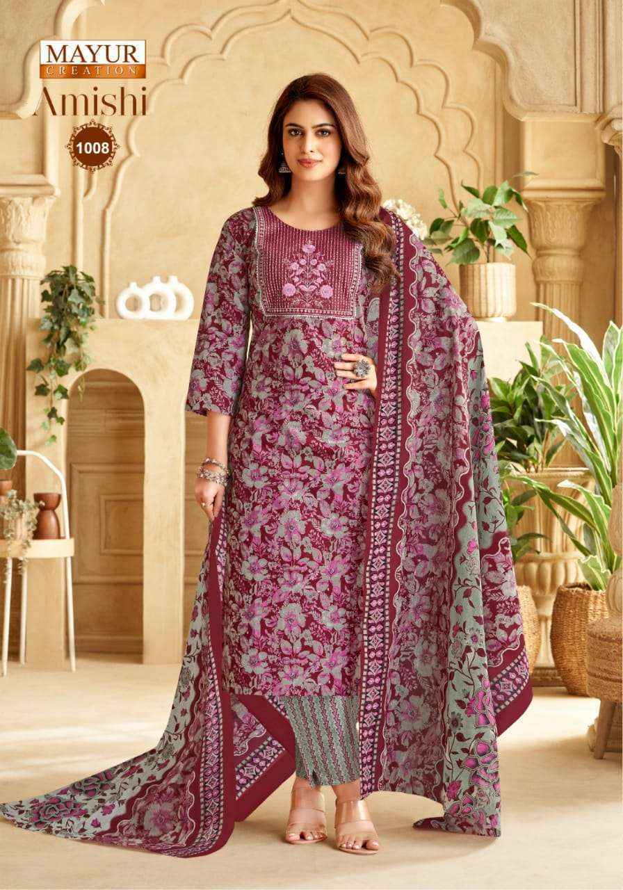 Mayur Creation Amishi Vol 1 Cotton Readymade Kurti Wholesale Price ( 10 Pcs Catalog )