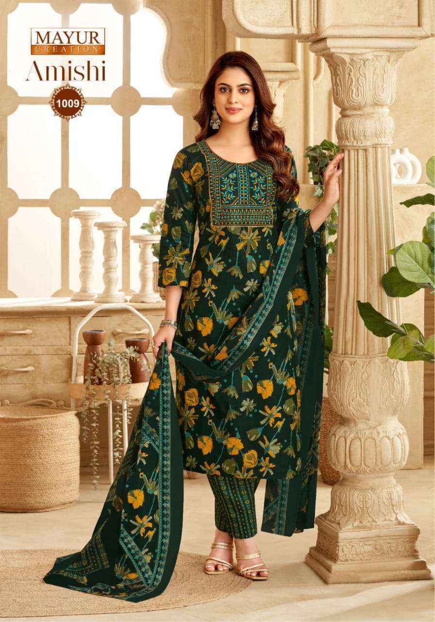 Mayur Creation Amishi Vol 1 Cotton Readymade Kurti Wholesale Price ( 10 Pcs Catalog )