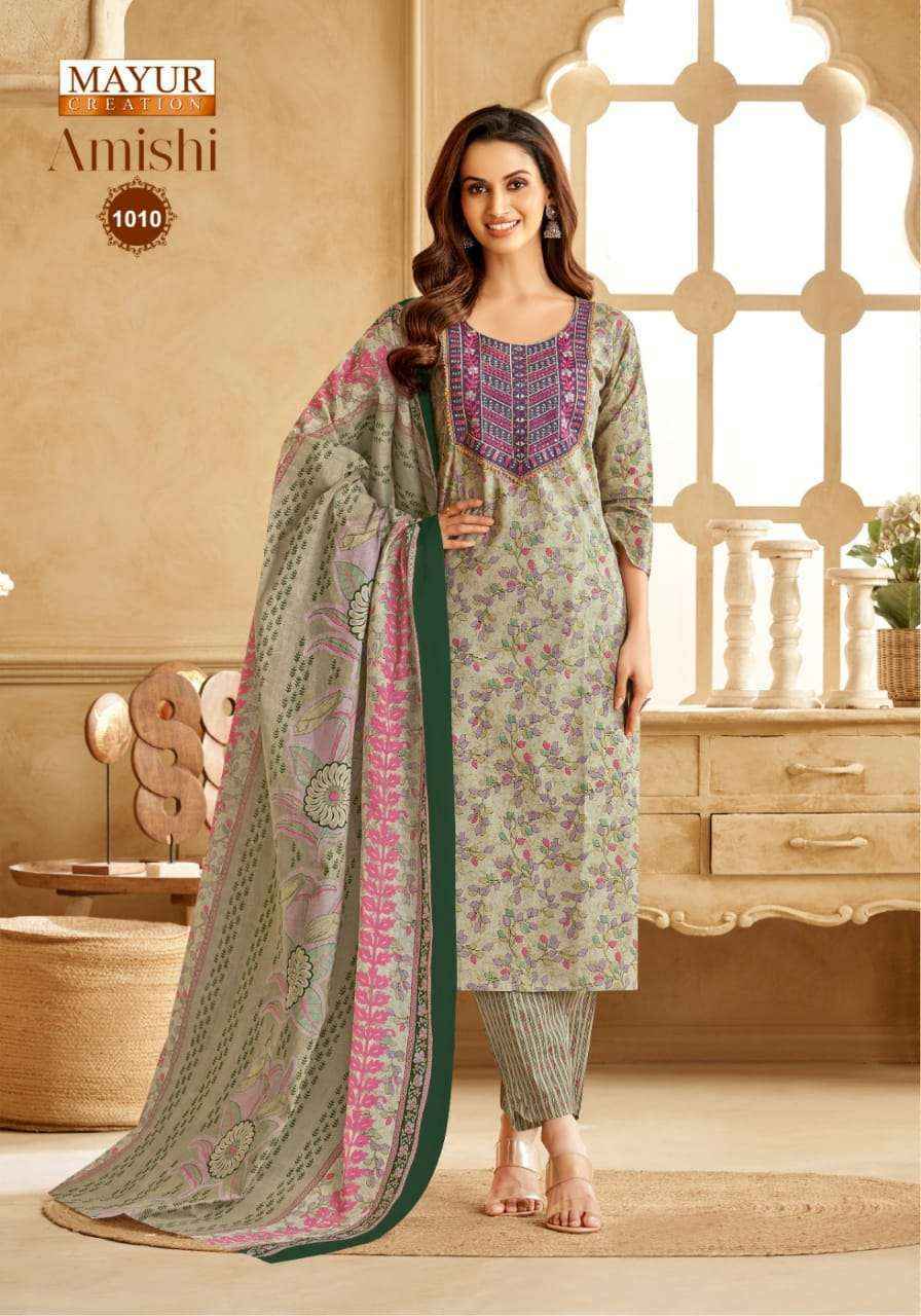 Mayur Creation Amishi Vol 1 Cotton Readymade Kurti Wholesale Price ( 10 Pcs Catalog )