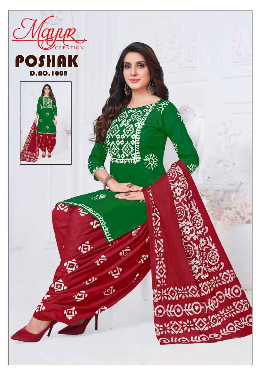 Mayur Creation Poshak Vol 1 Wholesale Pure Cotton Printed Dress Material ( 10 Pcs Catalogue )