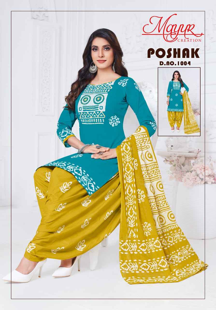 Mayur Creation Poshak Vol 1 Wholesale Pure Cotton Printed Dress Material ( 10 Pcs Catalogue )