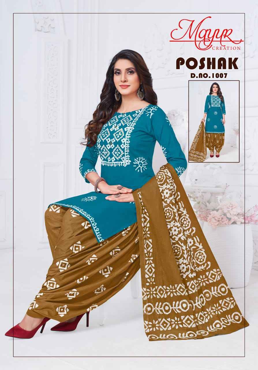 Mayur Creation Poshak Vol 1 Wholesale Pure Cotton Printed Dress Material ( 10 Pcs Catalogue )