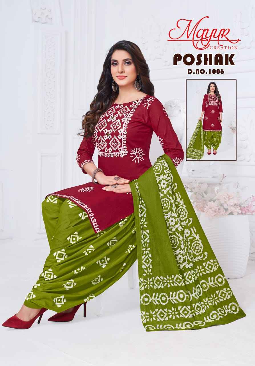 Mayur Creation Poshak Vol 1 Wholesale Pure Cotton Printed Dress Material ( 10 Pcs Catalogue )
