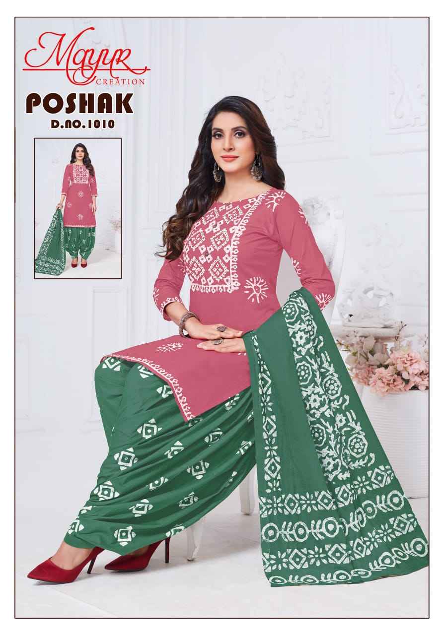 Mayur Creation Poshak Vol 1 Wholesale Pure Cotton Printed Dress Material ( 10 Pcs Catalogue )