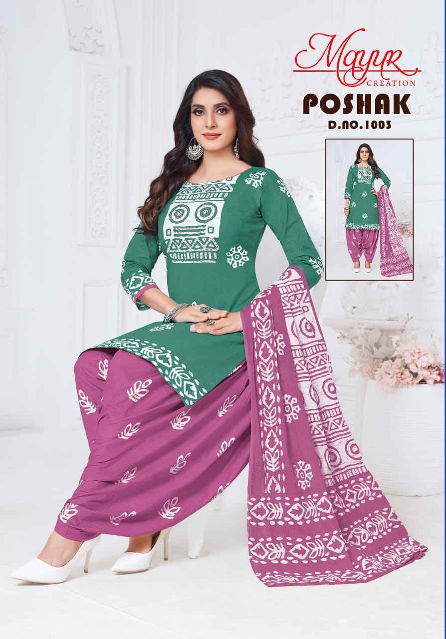Mayur Creation Poshak Vol 1 Wholesale Pure Cotton Printed Dress Material ( 10 Pcs Catalogue )
