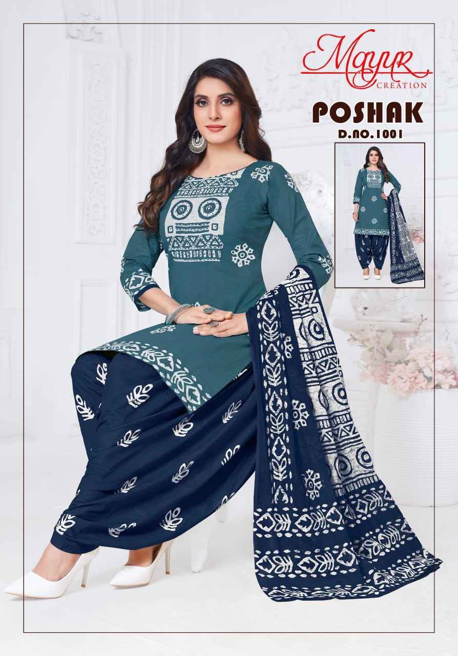 Mayur Creation Poshak Vol 1 Wholesale Pure Cotton Printed Dress Material ( 10 Pcs Catalogue )