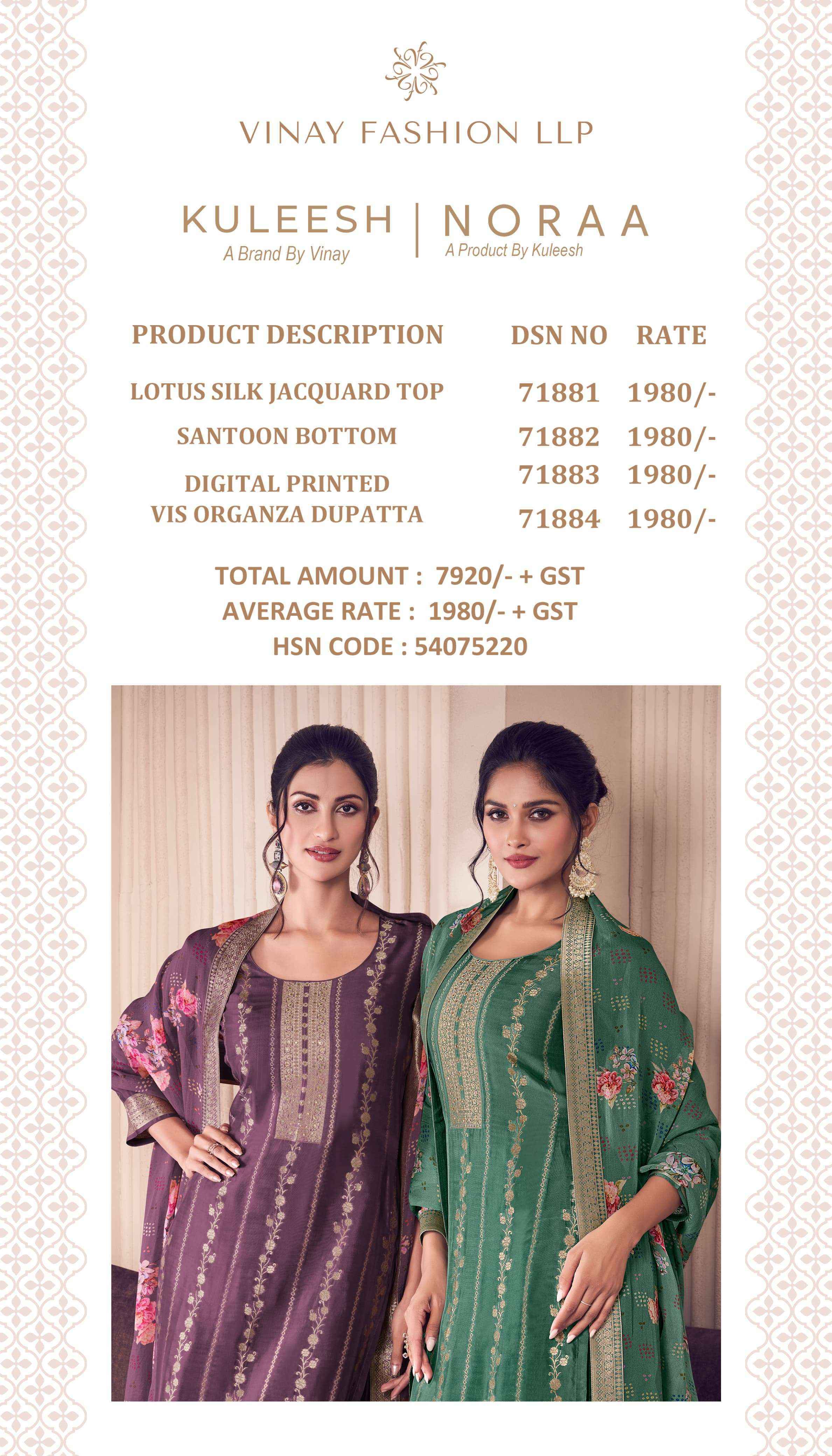 Vinay Fashion Kuleesh Noraa Wholesale Silk Jacquard Dress Material ( 4 Pcs Catalog )